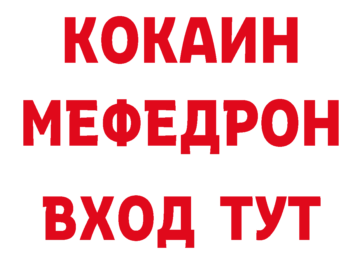 Бутират GHB как зайти дарк нет гидра Выборг